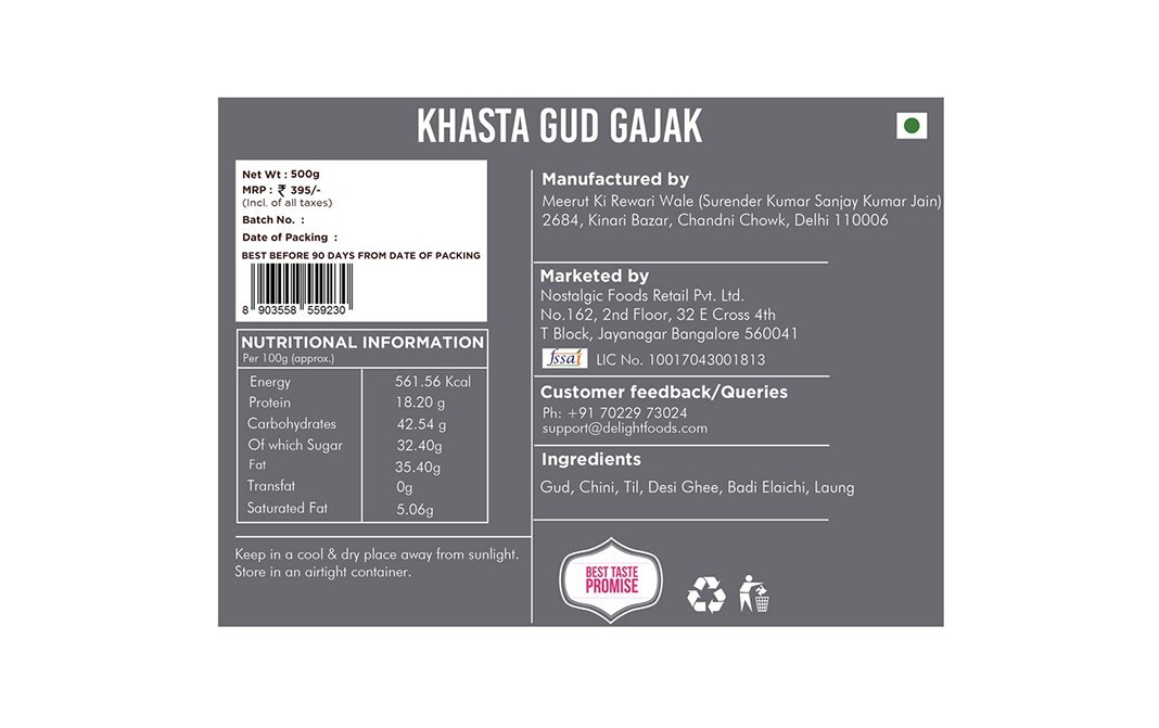 Delight Foods Khasta Gud Gajak    Box  500 grams
